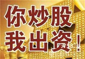 用快速提现炒股靠谱吗？平台稳定性深度解析