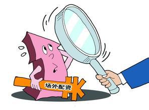 股票配资平台选择：10个“不要”与5个“务必”，[年份]避坑指南
