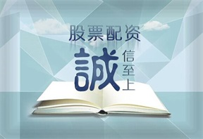 股票配资门户导航查询：高效查找信息的技巧