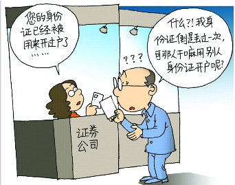 股票杠杆怎么选？真实用户经验分享指南，全网最全分析稳中求进收益翻倍